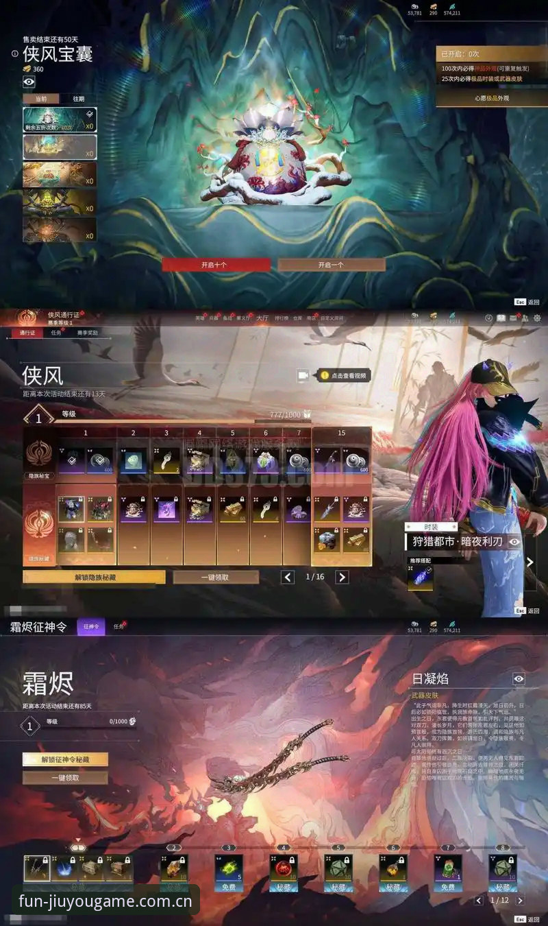 3个维度看清九游游戏数据更新安全吗，老玩家教你避坑