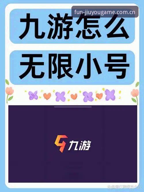 九游体育CN登录常见问题 九游体育CN登录常见问题完整指南:从入门到通晓