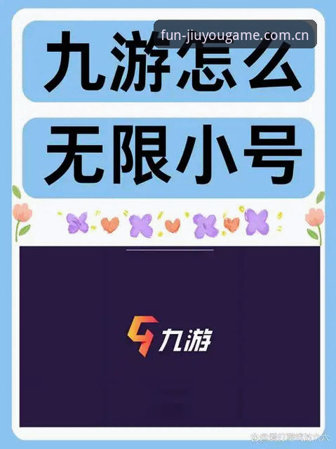 九游体育CN登录 5个实用技巧:让“九游体育CN登录”一步到位而不卡壳