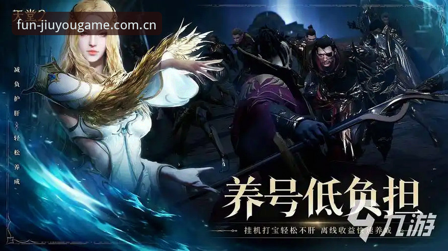 九游APP改版后数据更新机制实测：新旧版本延迟差异高达2.3秒