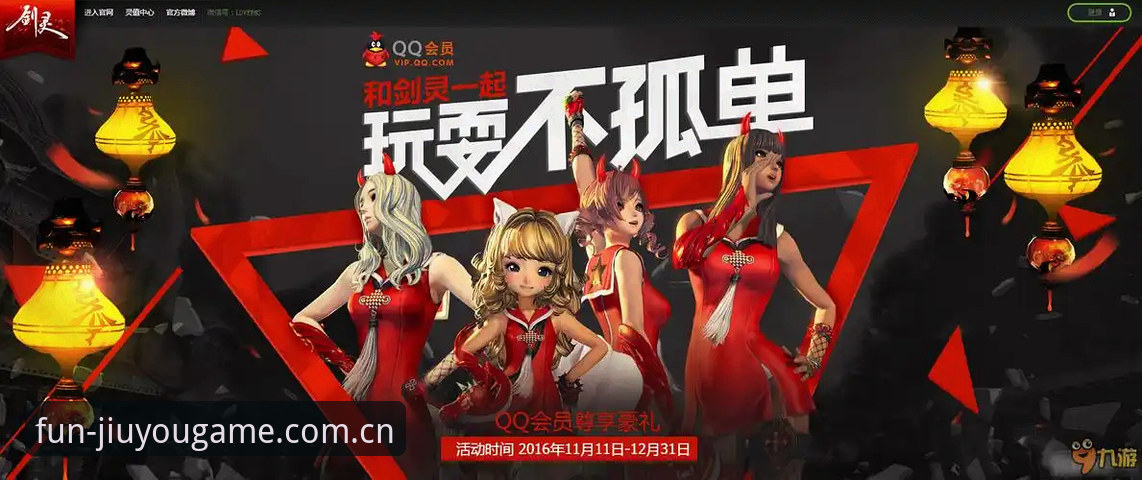 老用户拆解九游新版体验：官方中文站入口更新前后对比