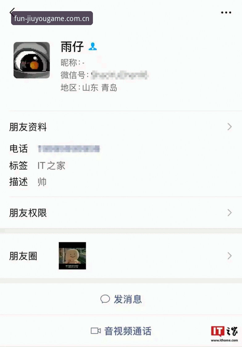 九游平台官网新版入口使用指南：老用户迁移必读，五步搞定焕新界面